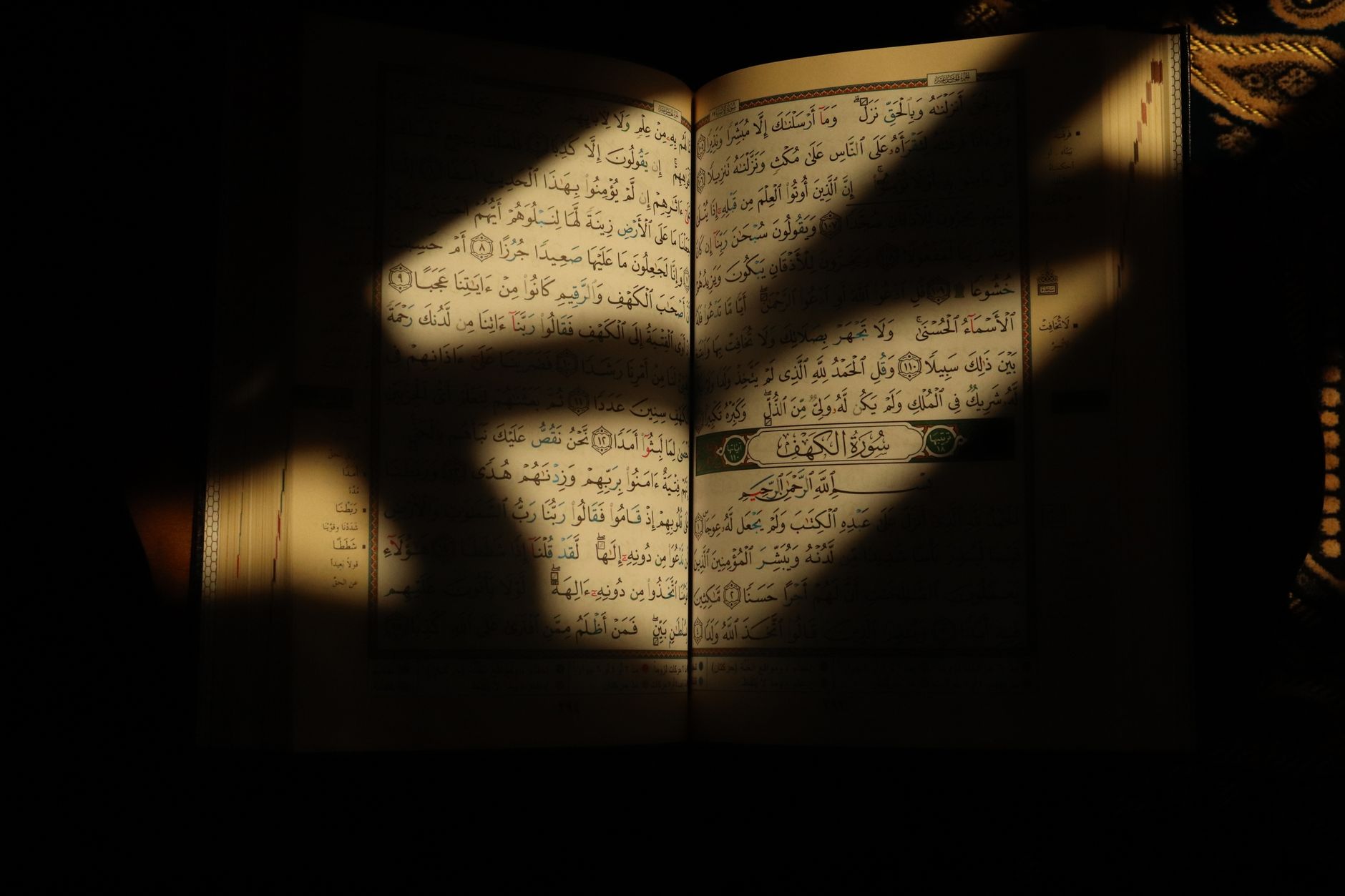 Siapa Sebenarnya Guru di Balik Al-Qur'an? Sebuah Refleksi tentang Wahyu